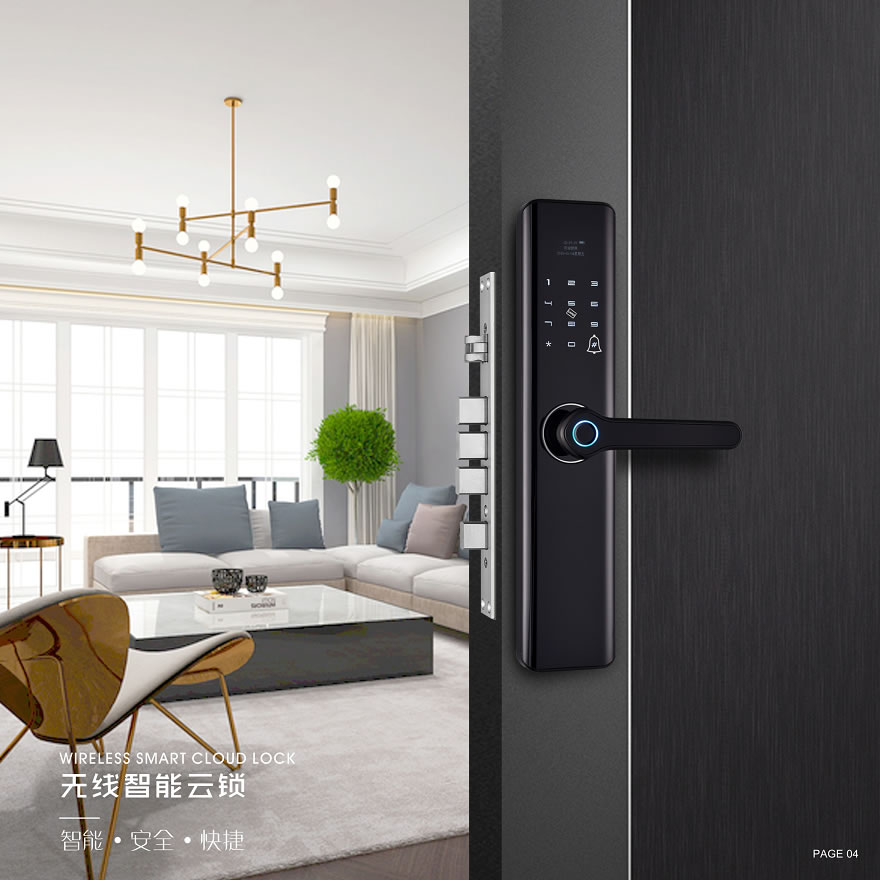 中沃智能鎖 ZX6088家用防盜智能鎖密碼鎖