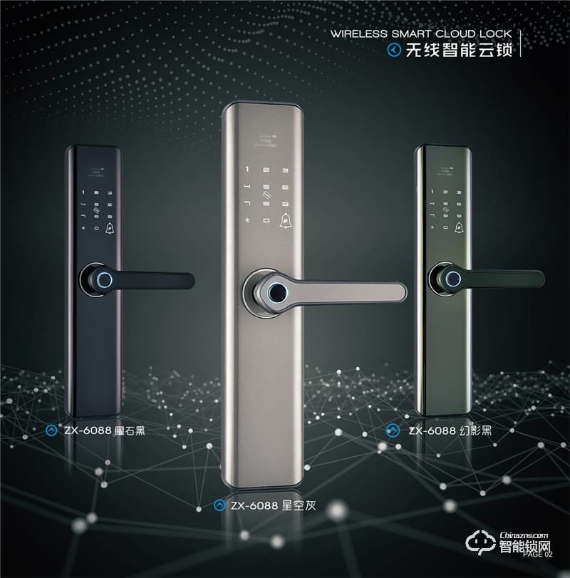 中沃智能鎖 6088家用防盜門智能鎖