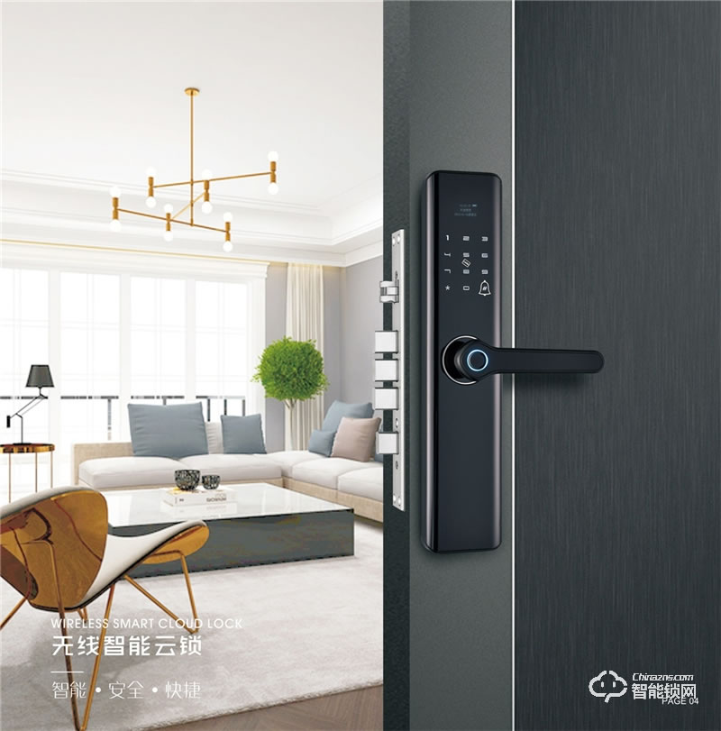 中沃智能鎖 6088家用防盜門智能鎖