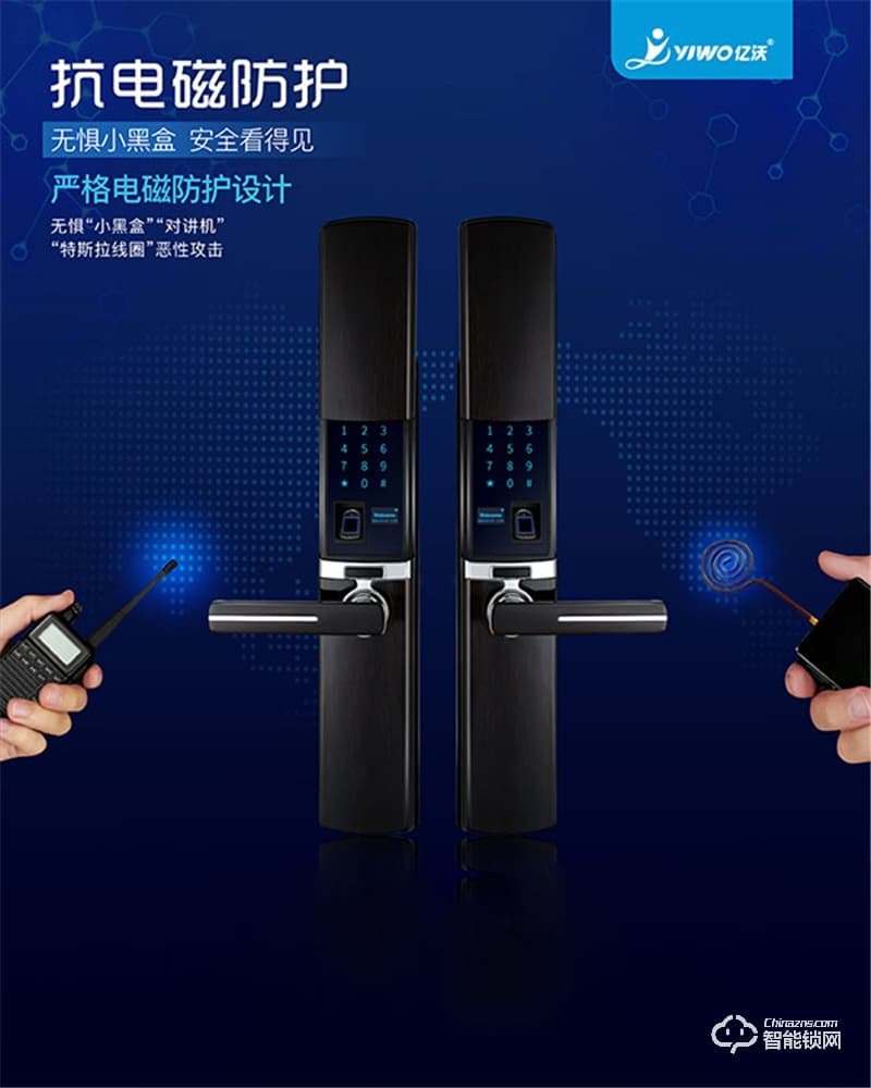 中沃智能鎖 6600家用防盜門電子鎖