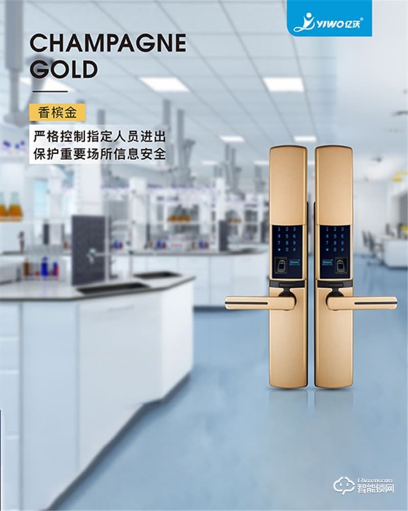 中沃智能鎖 6600家用防盜門電子鎖