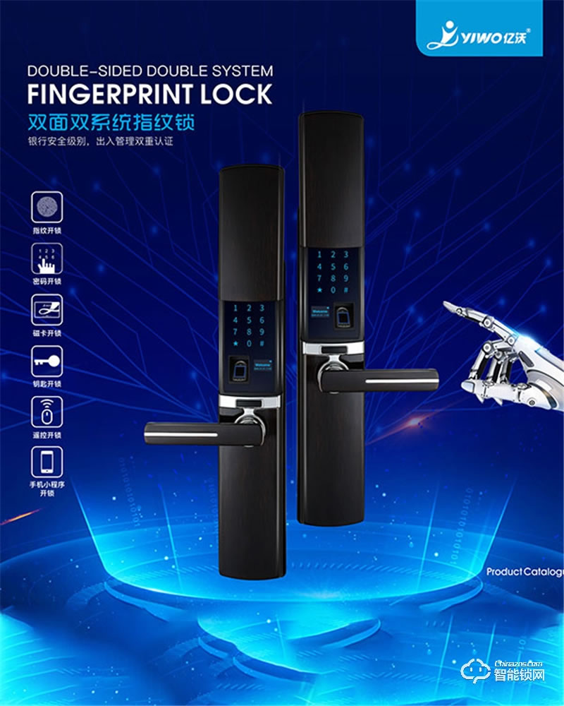 中沃智能鎖 6600家用防盜門電子鎖