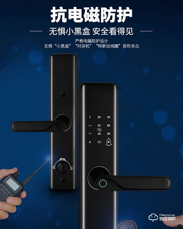 中沃智能鎖 6087家用防盜門神器密碼鎖