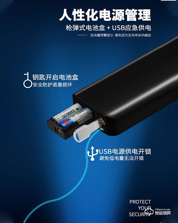 中沃智能鎖 6087家用防盜門神器密碼鎖