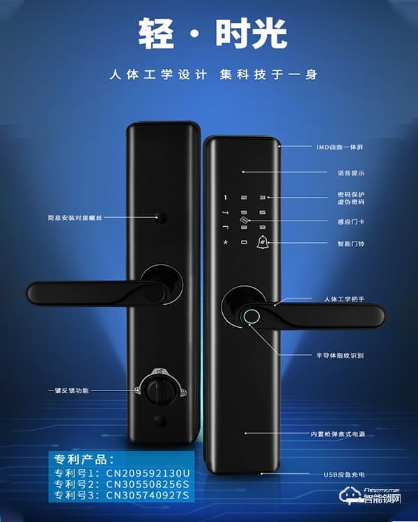 中沃智能鎖 6087家用防盜門神器密碼鎖