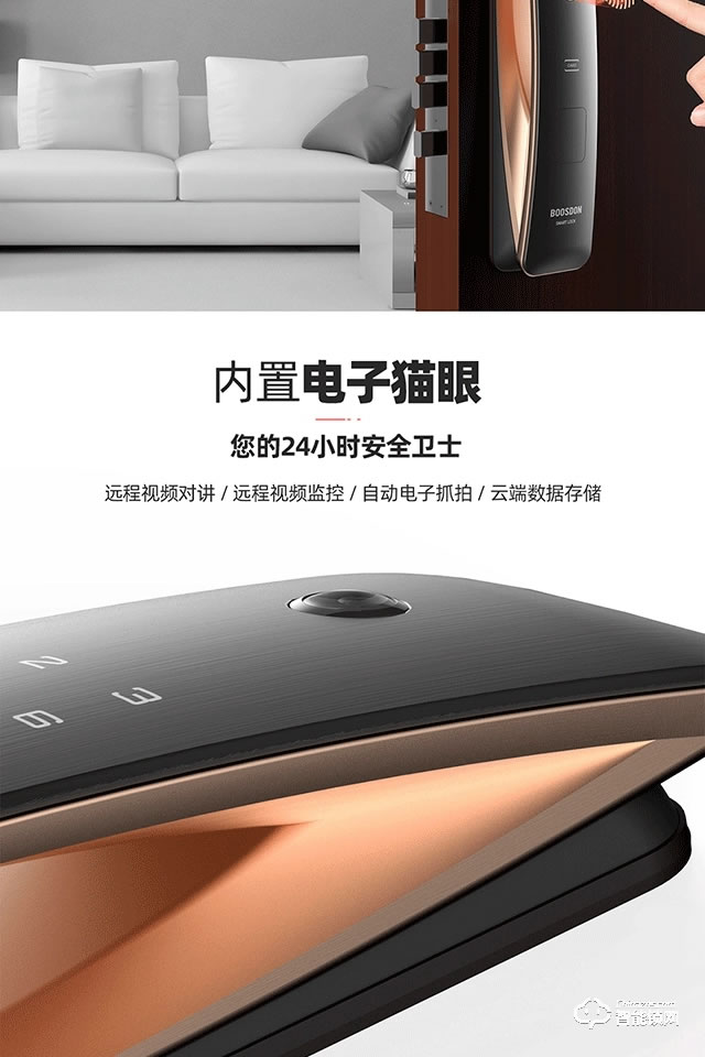 保仕盾智能鎖 Q1pro全自動(dòng)帶監(jiān)控?cái)z像可視門鈴智能鎖