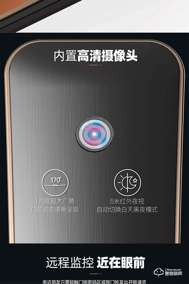 保仕盾智能鎖 Q1pro全自動(dòng)帶監(jiān)控?cái)z像可視門鈴智能鎖