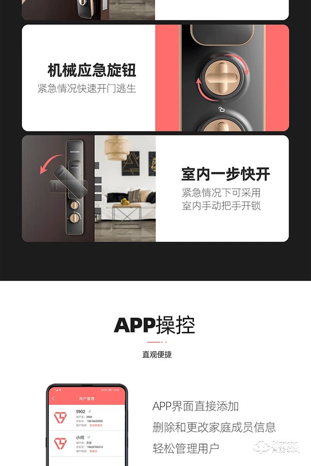 保仕盾智能鎖 Q1pro全自動(dòng)帶監(jiān)控?cái)z像可視門鈴智能鎖