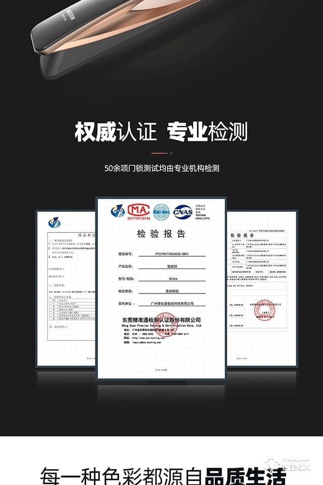 保仕盾智能鎖 Q1pro全自動(dòng)帶監(jiān)控?cái)z像可視門鈴智能鎖