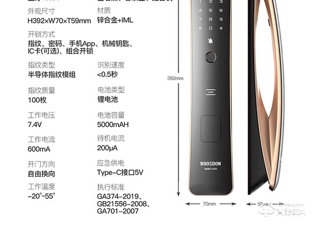 保仕盾智能鎖 Q1pro全自動(dòng)帶監(jiān)控?cái)z像可視門鈴智能鎖