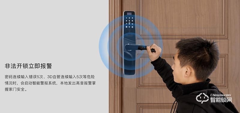 一脈通智能鎖 HL10家用防盜門3D血管智能門鎖