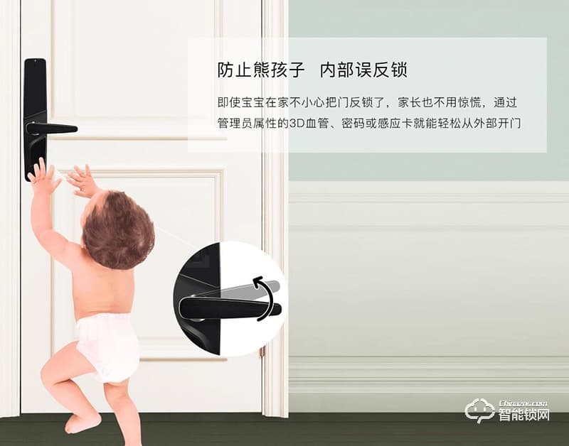 一脈通智能鎖 HL10家用防盜門3D血管智能門鎖