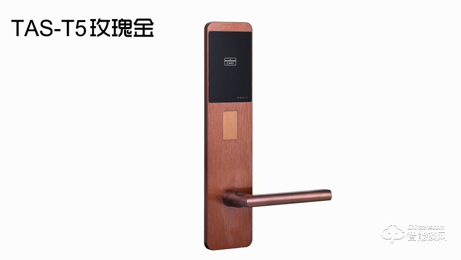 得力智能鎖 TAS-T5感應刷卡智能酒店鎖