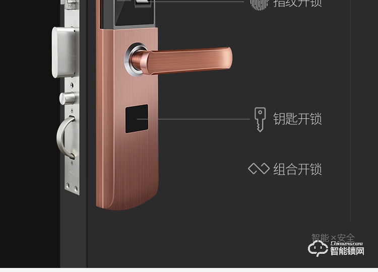 金凱德智能鎖 自動滑蓋電子密碼鎖