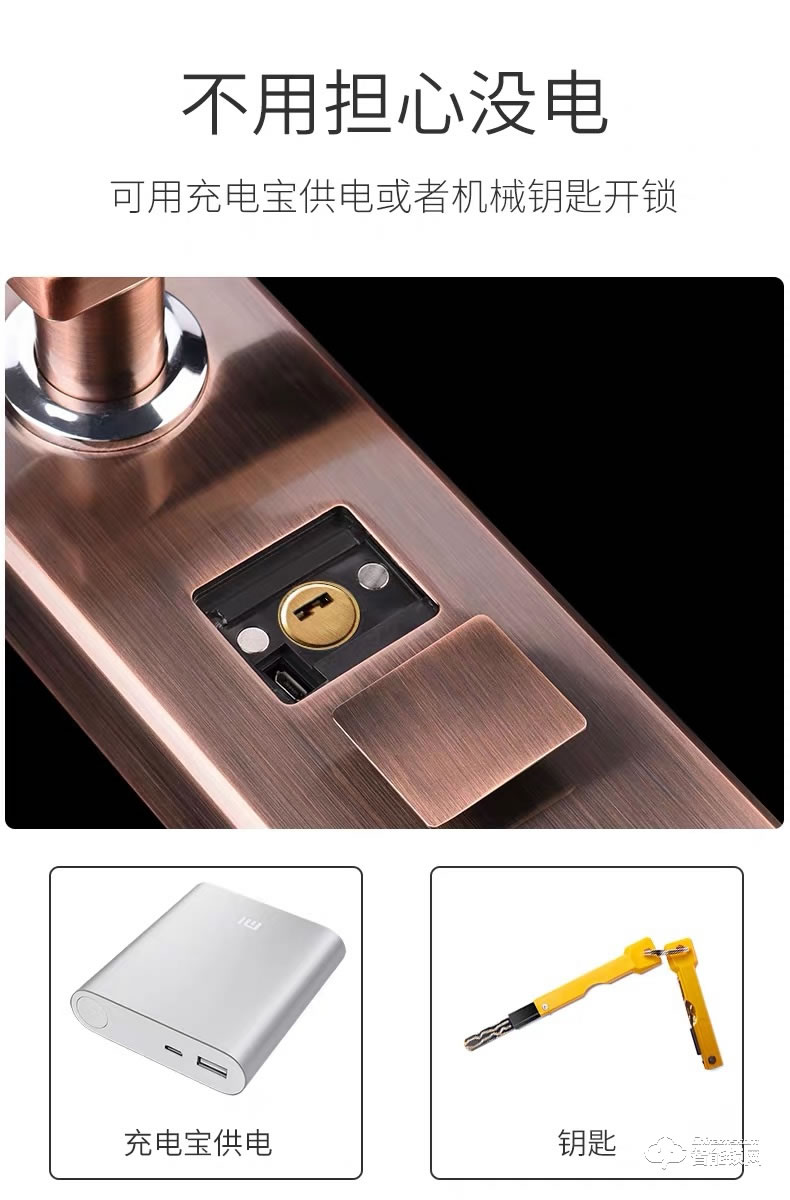 金凱德智能鎖 自動滑蓋電子密碼鎖