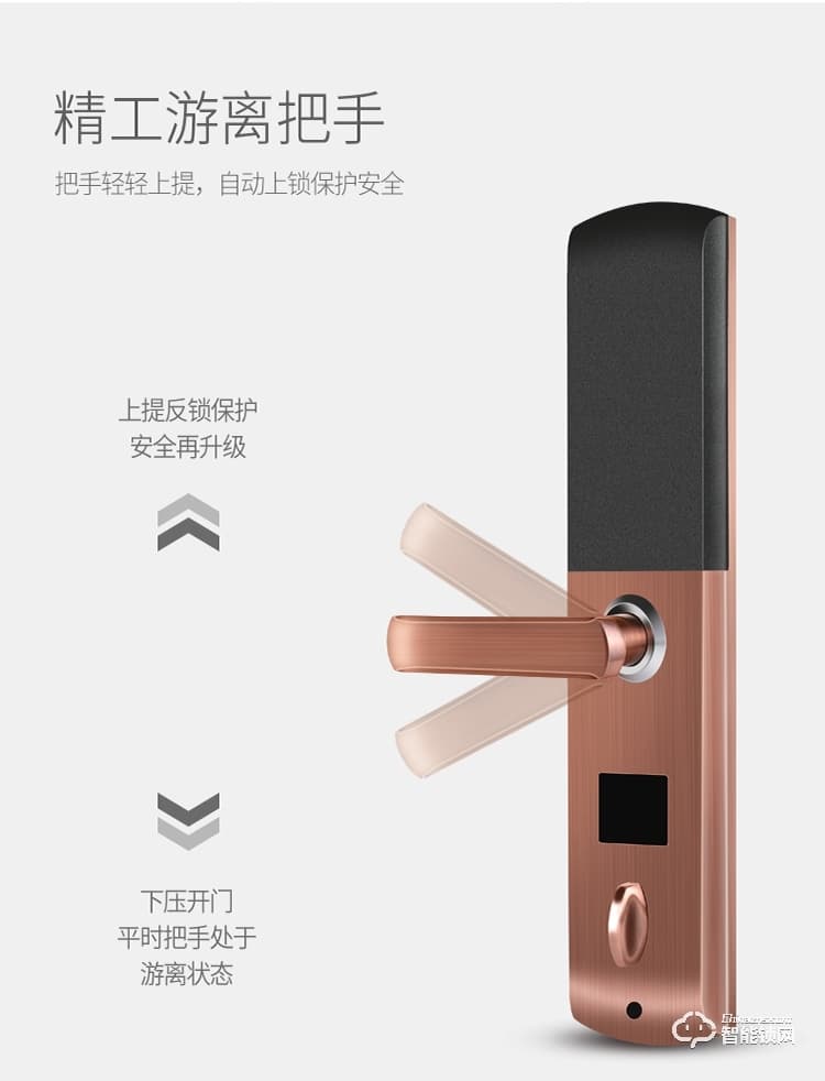 金凱德智能鎖 自動滑蓋電子密碼鎖