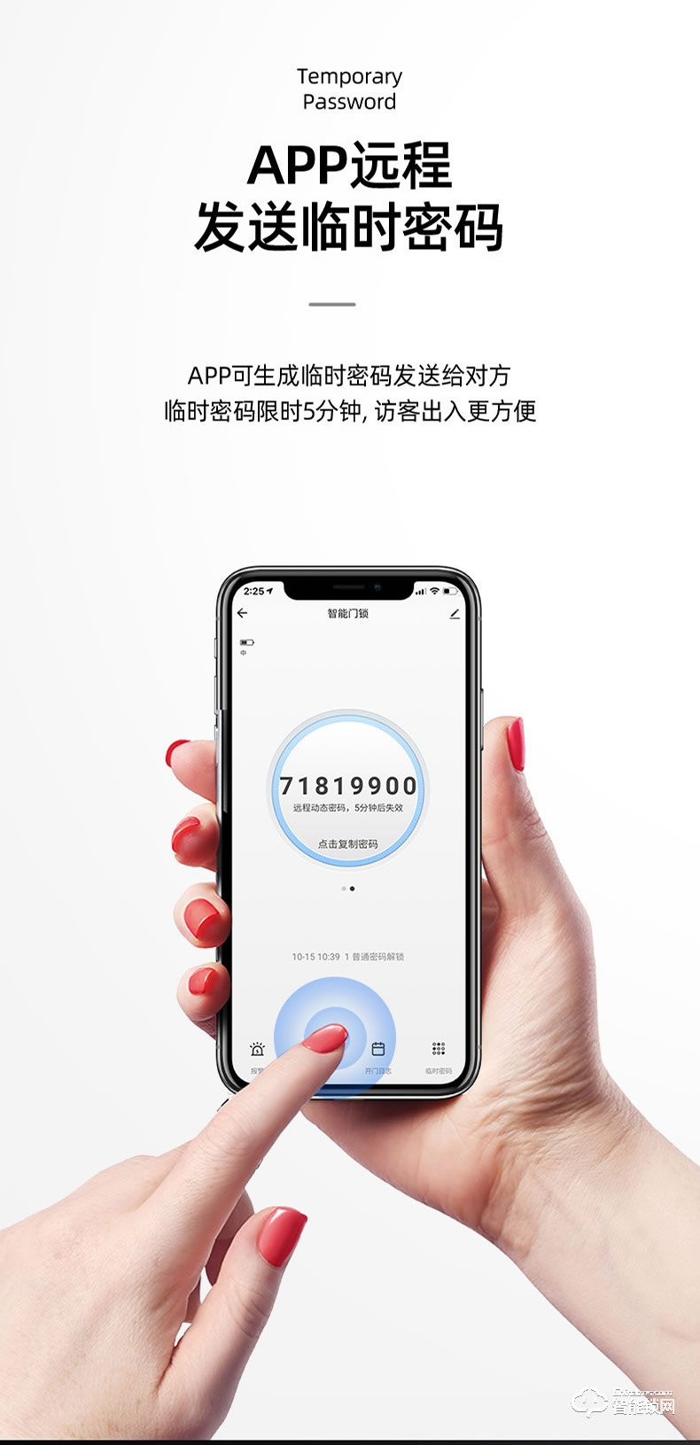 VOC智能鎖 T8推拉式家用防盜門智能鎖