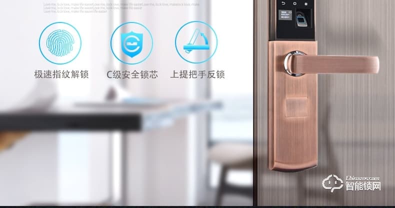 唐締智能鎖 HX02全自動(dòng)靜音滑蓋智能鎖