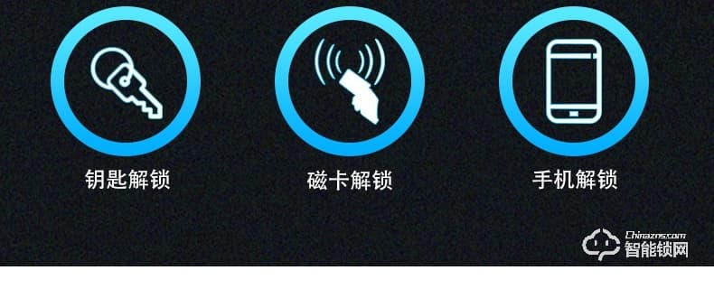 唐締智能鎖 HX02全自動(dòng)靜音滑蓋智能鎖