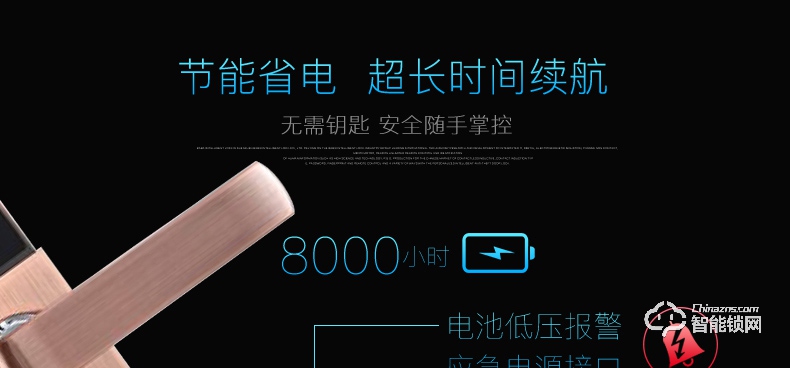 唐締智能鎖 HX02全自動(dòng)靜音滑蓋智能鎖