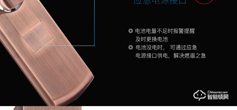 唐締智能鎖 HX02全自動(dòng)靜音滑蓋智能鎖