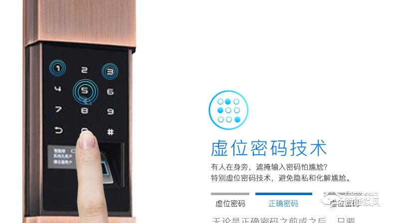 唐締智能鎖 HX02全自動(dòng)靜音滑蓋智能鎖