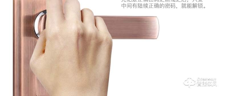 唐締智能鎖 HX02全自動(dòng)靜音滑蓋智能鎖