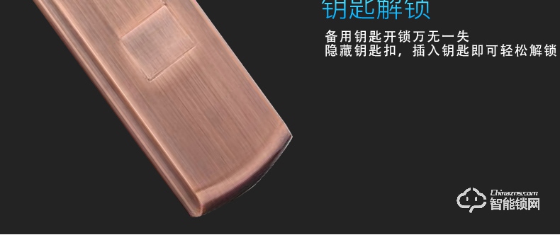 唐締智能鎖 HX02全自動(dòng)靜音滑蓋智能鎖