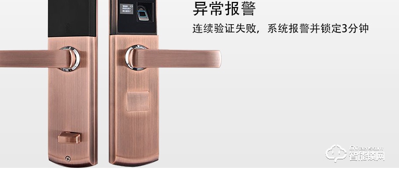 唐締智能鎖 HX02全自動(dòng)靜音滑蓋智能鎖