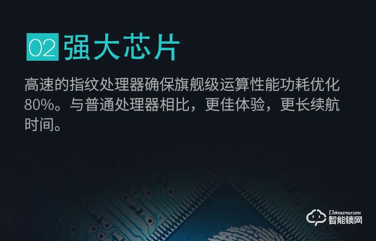 唐締智能鎖 HX03滑蓋智能鎖家用防盜門鎖