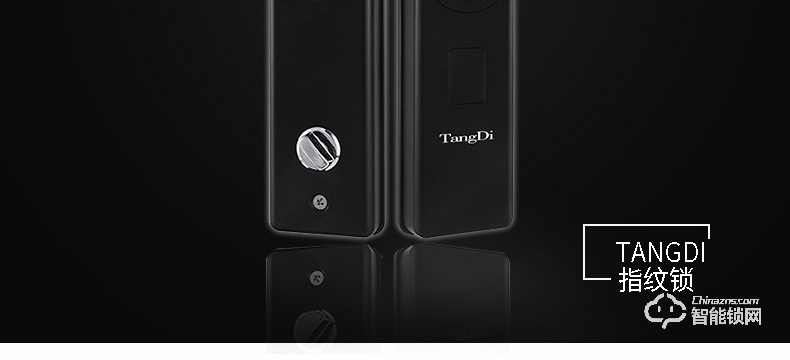 唐締智能鎖 YL04全自動直板密碼指紋鎖