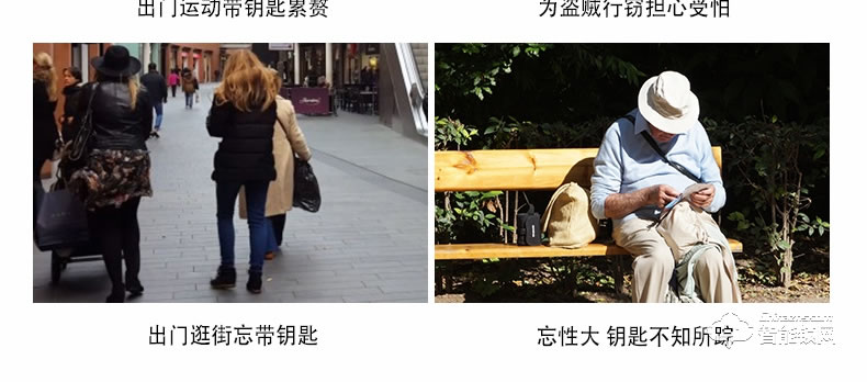 唐締智能鎖 YL04全自動直板密碼指紋鎖