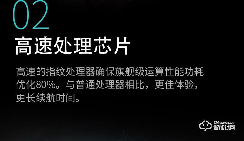 唐締智能鎖 YL04全自動直板密碼指紋鎖