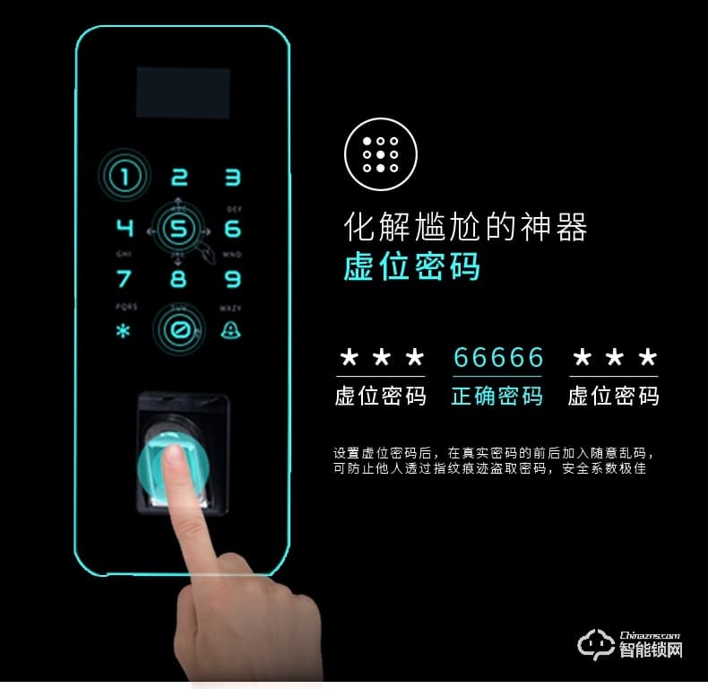 唐締智能鎖 YL04全自動直板密碼指紋鎖