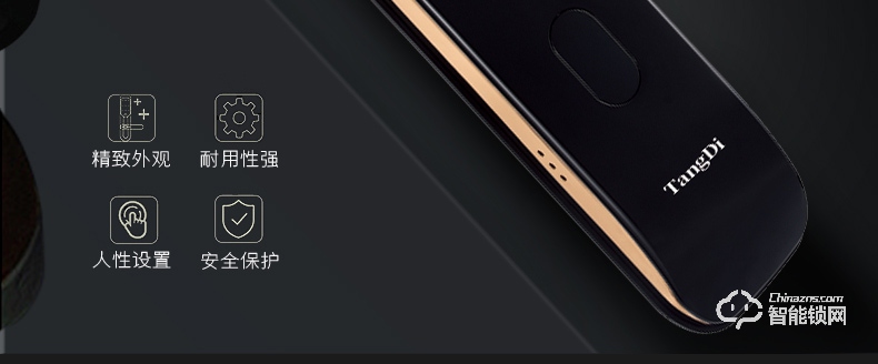 唐締智能鎖 YX01時(shí)尚直板密碼鎖智能門鎖