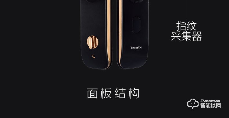 唐締智能鎖 YX01時(shí)尚直板密碼鎖智能門鎖