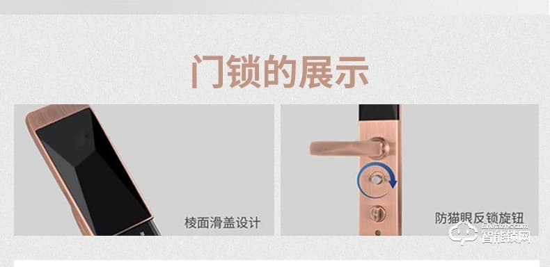 唐締智能鎖 HX01滑蓋智能鎖家用防盜門鎖