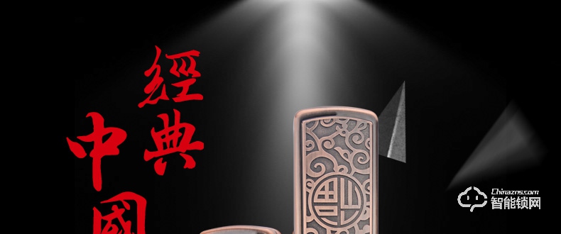 思瑪特智能鎖 家用智能防盜門指紋密碼鎖