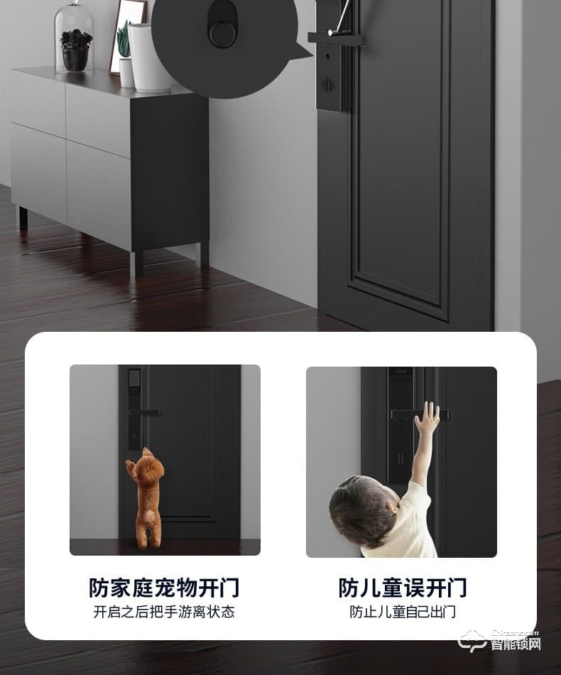 戴司智能鎖 D1/D1-V可視貓眼智能鎖家用防盜門鎖