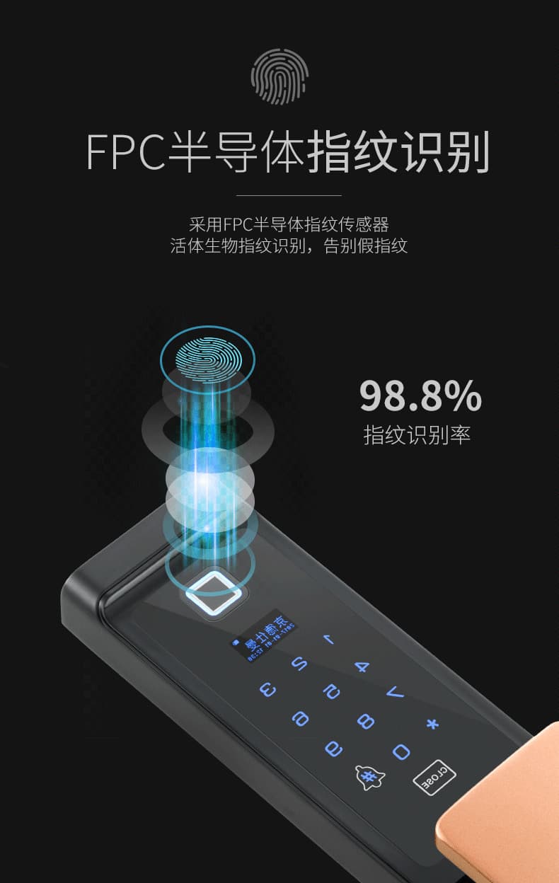 京德仕曼智能鎖 K8家用防盜門(mén)云智能鎖電子鎖