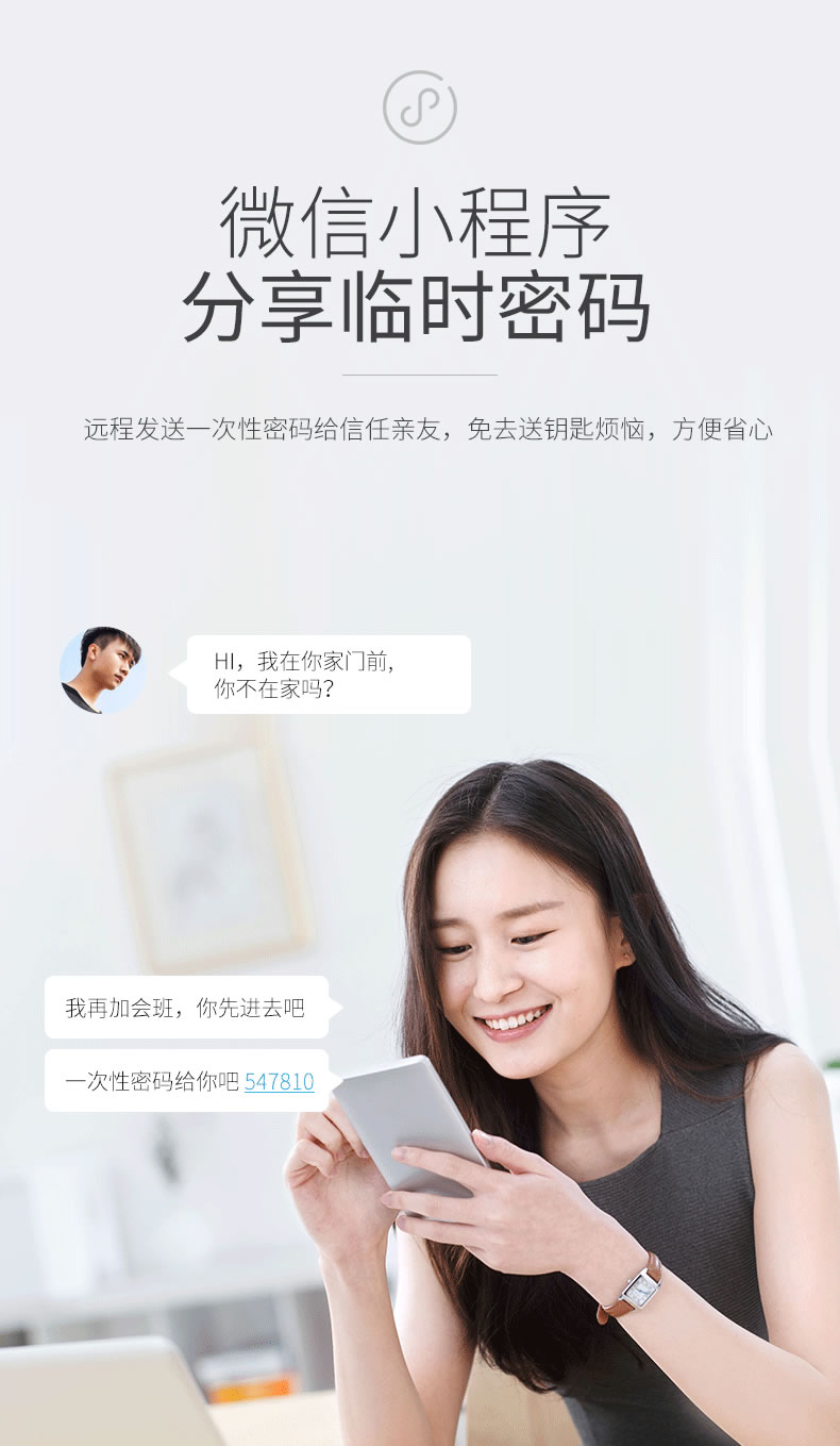 京德仕曼智能鎖 K8家用防盜門(mén)云智能鎖電子鎖