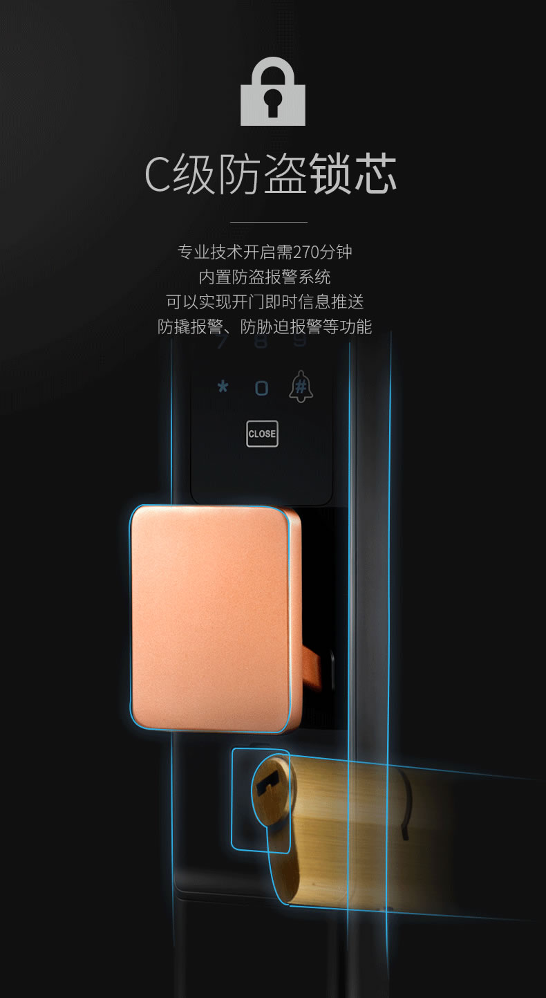 京德仕曼智能鎖 K8家用防盜門(mén)云智能鎖電子鎖