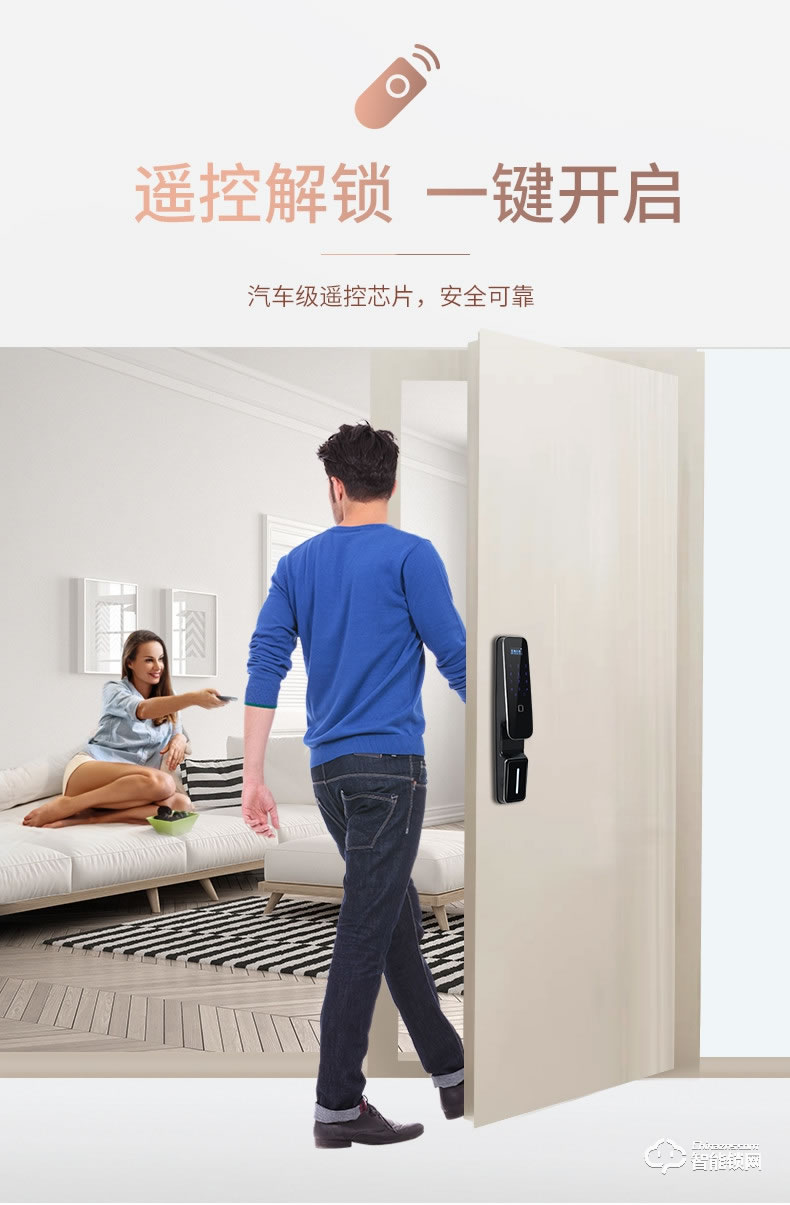 京德仕曼智能鎖 K7家用防盜門智能指紋鎖