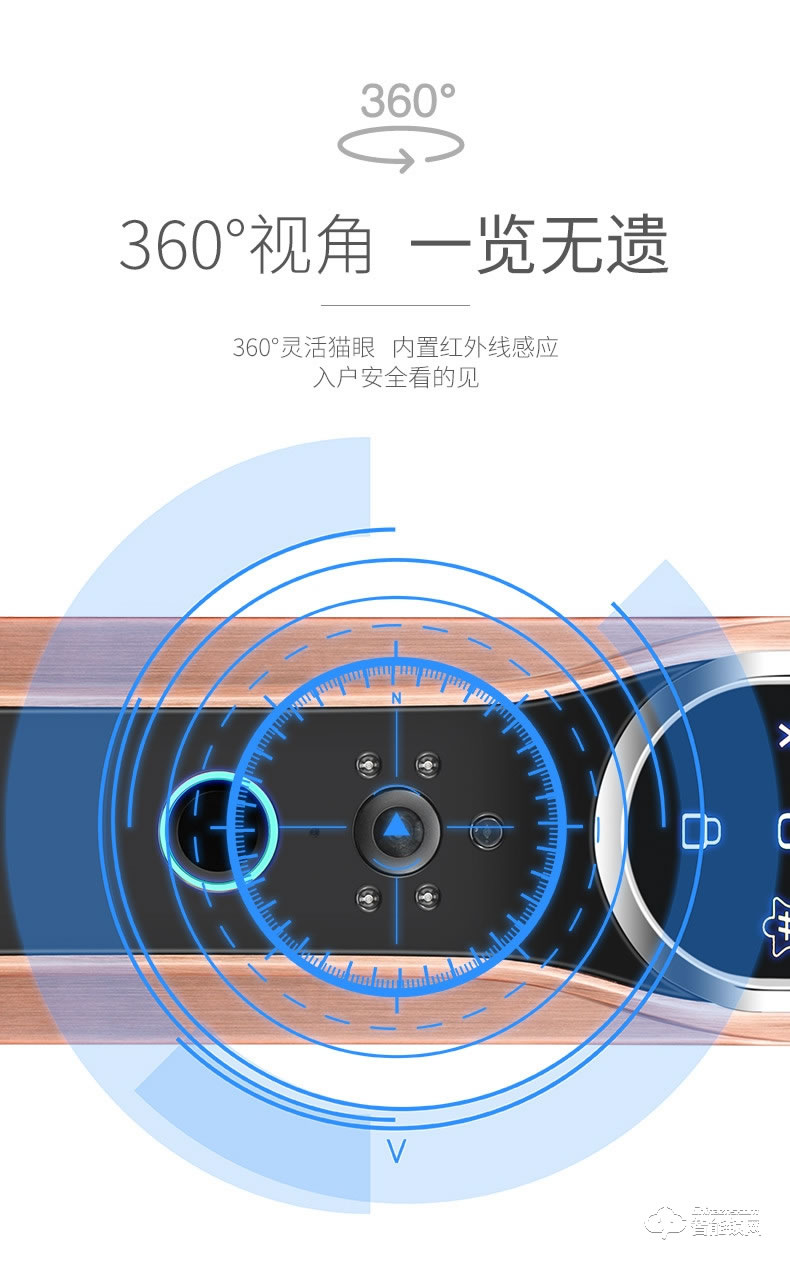 京德仕曼智能鎖 K6(貓眼版)家用防盜門指紋鎖