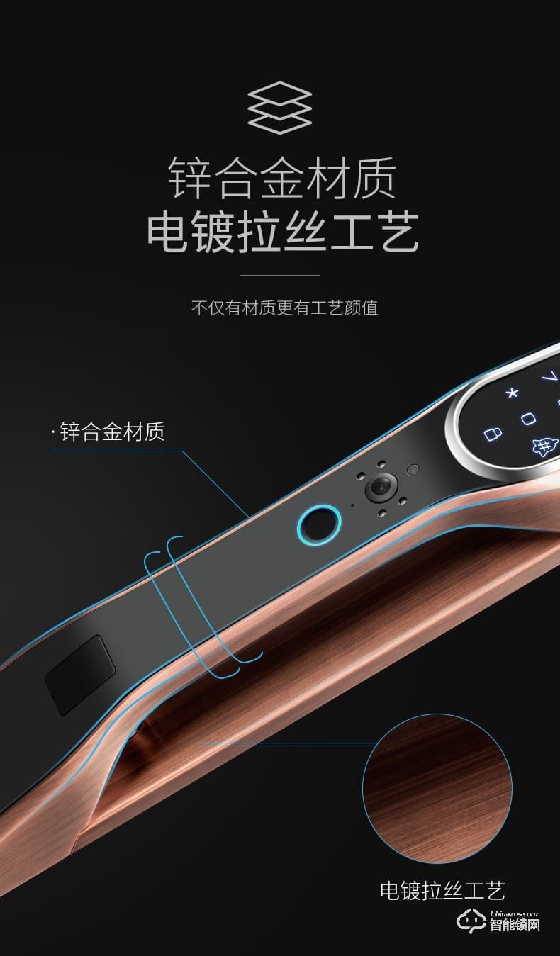 京德仕曼智能鎖 K6(貓眼版)家用防盜門指紋鎖