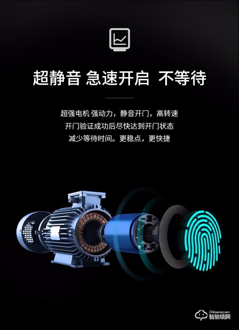 京德仕曼智能鎖 K10家用防盜門(mén)智能密碼鎖