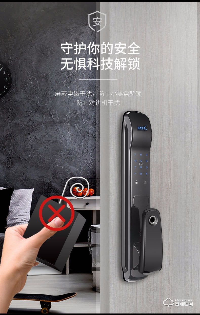 京德仕曼智能鎖 K10家用防盜門(mén)智能密碼鎖