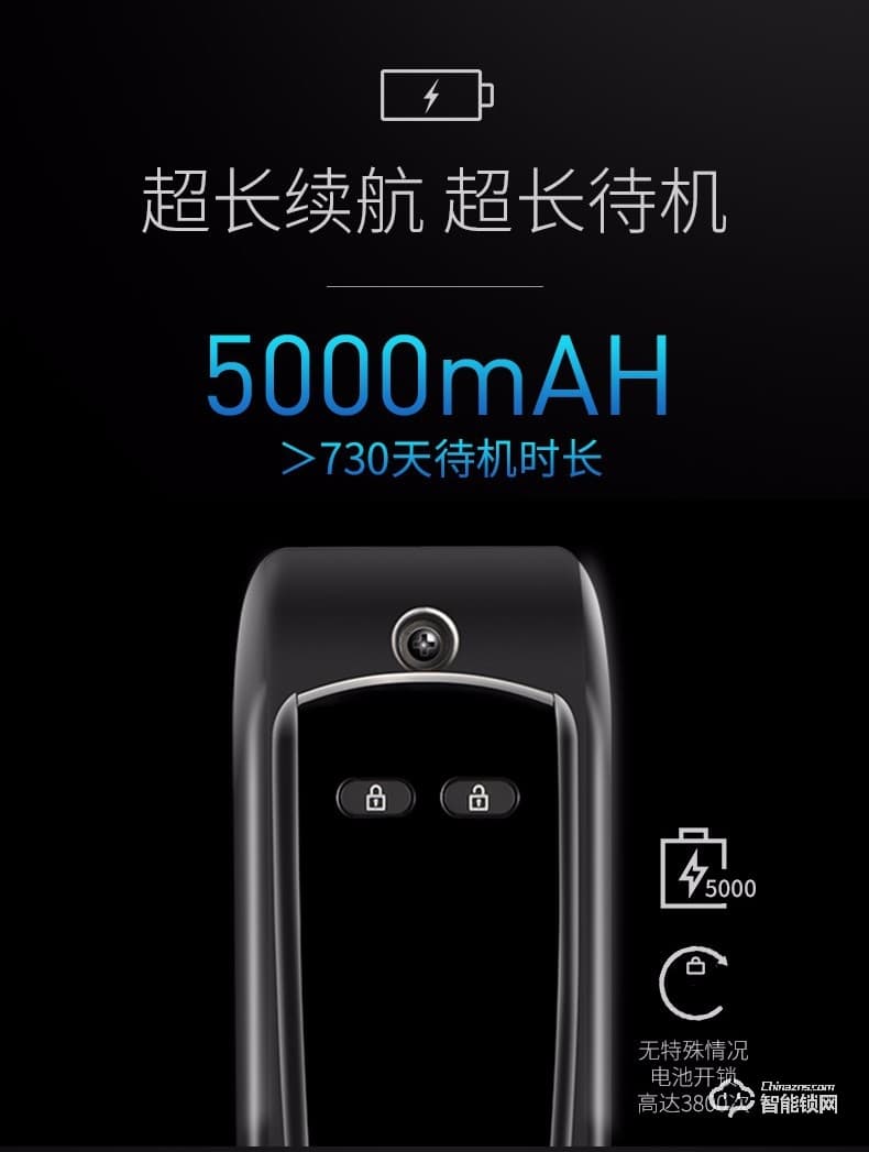 京德仕曼智能鎖 K10家用防盜門(mén)智能密碼鎖