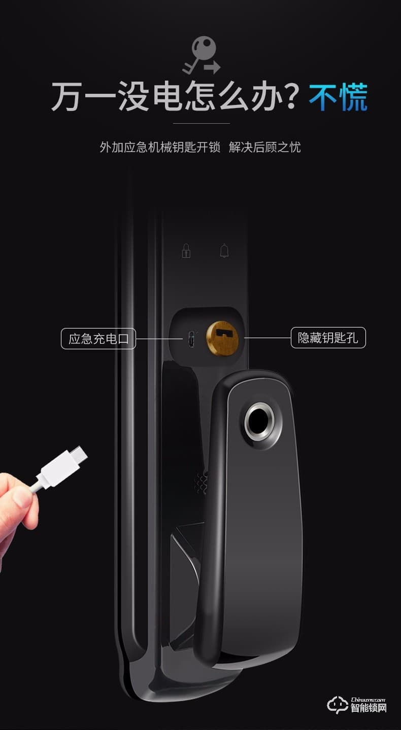 京德仕曼智能鎖 K10家用防盜門(mén)智能密碼鎖