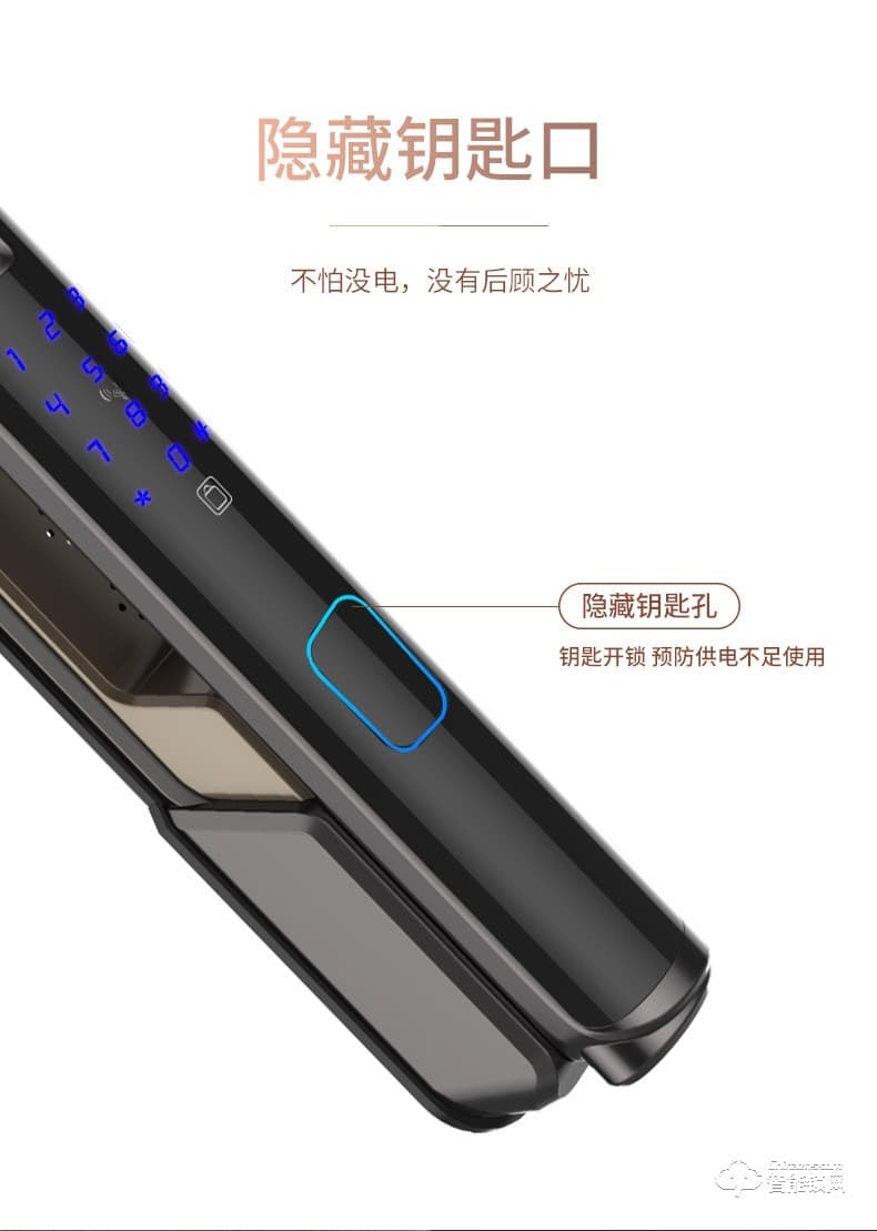 京德仕曼智能鎖 K3家用防盜門智能鎖電子鎖